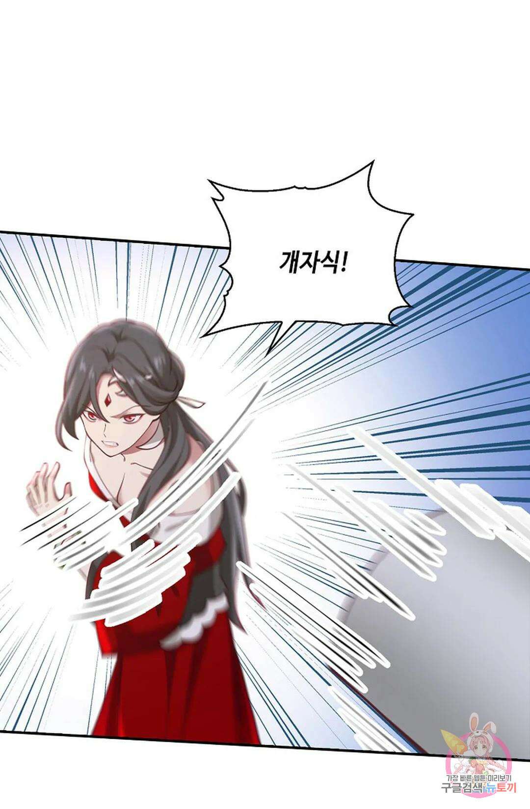 무련전봉 780화 38