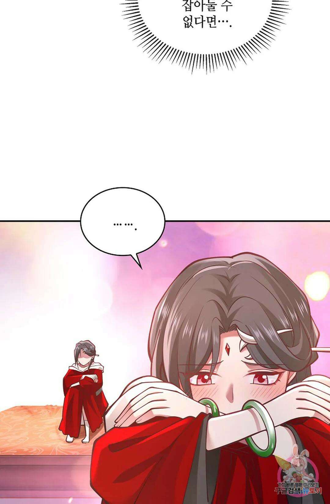 무련전봉 780화 41
