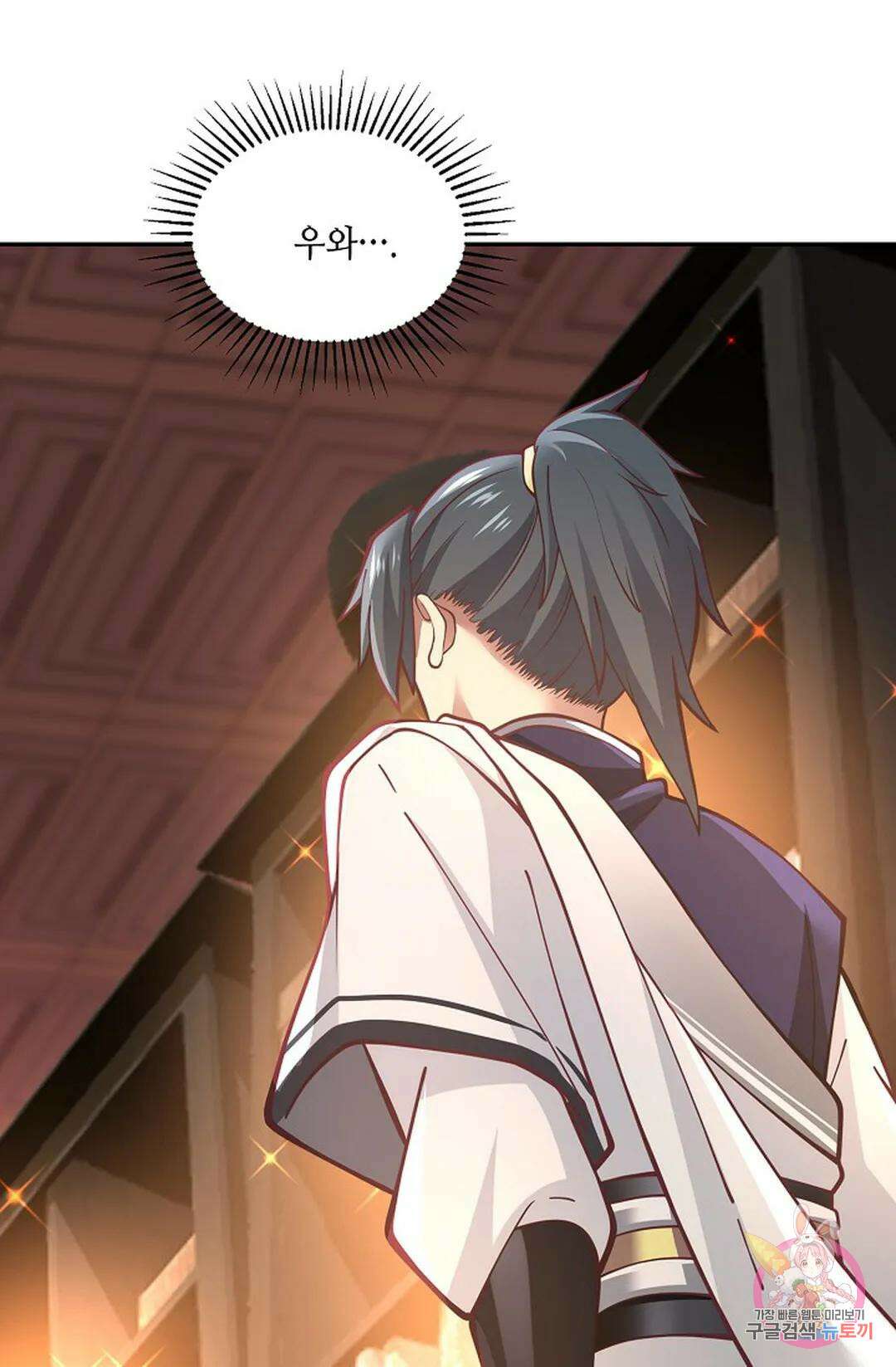 무련전봉 780화 53