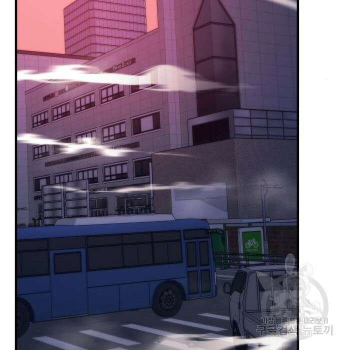 최강부캐 76화 42