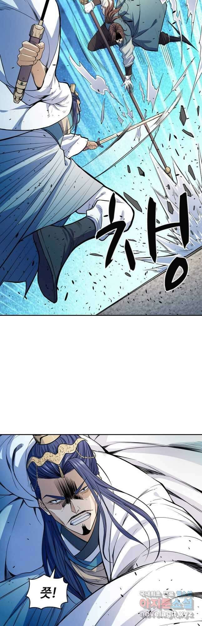 신조협려 129화 2