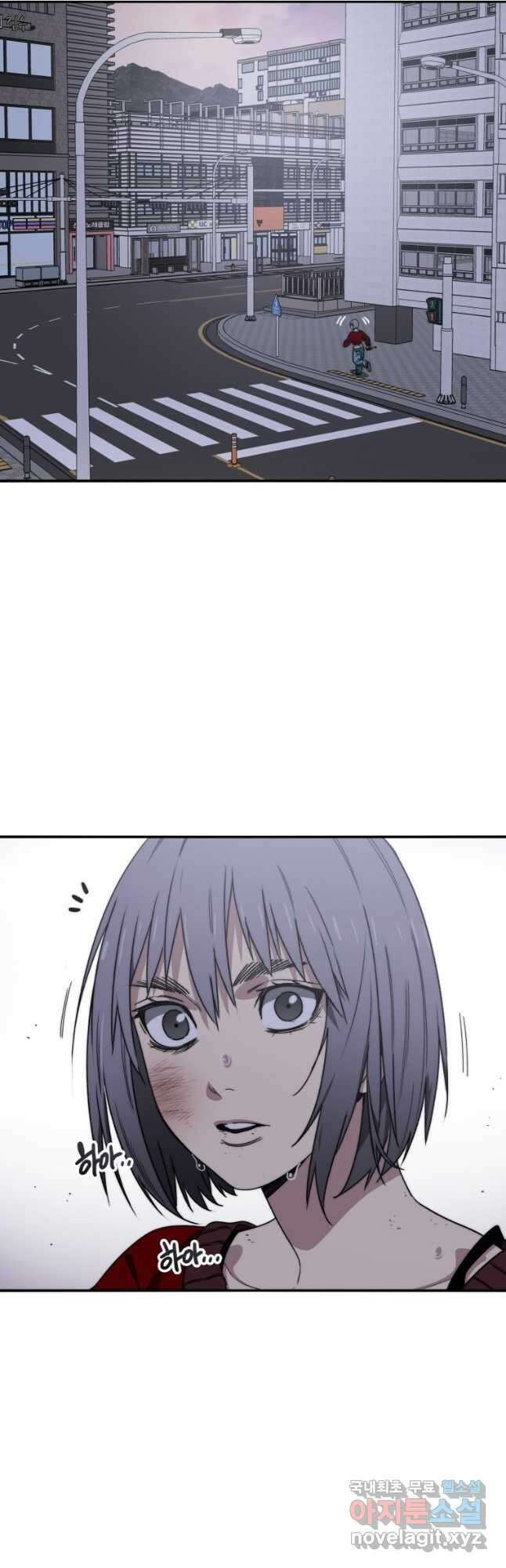 존재 29화 23