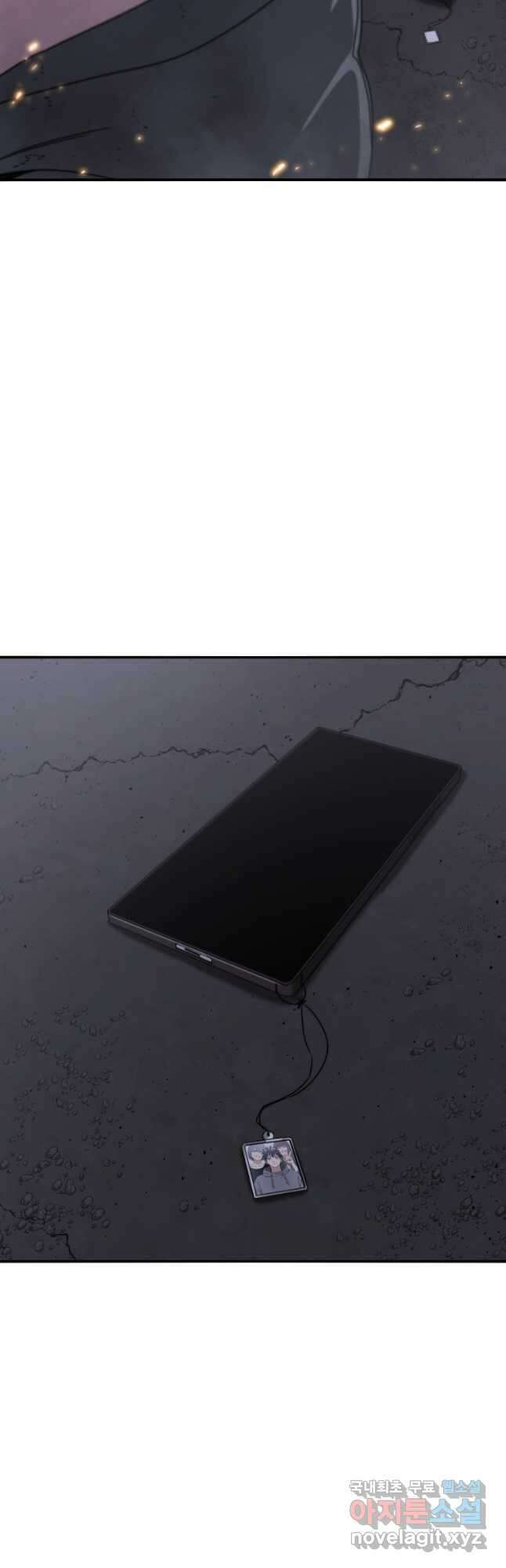 존재 29화 59