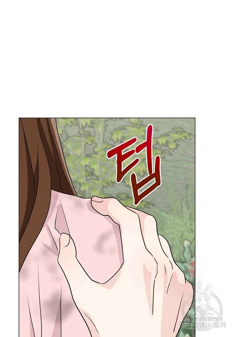 나의 보스와 정글에서 24화 15