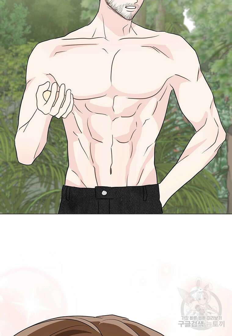 나의 보스와 정글에서 24화 64
