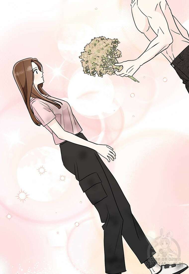 나의 보스와 정글에서 24화 67