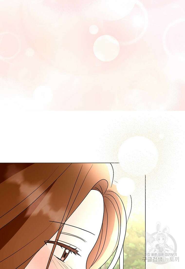 나의 보스와 정글에서 24화 77
