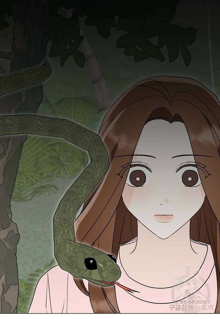 나의 보스와 정글에서 24화 86