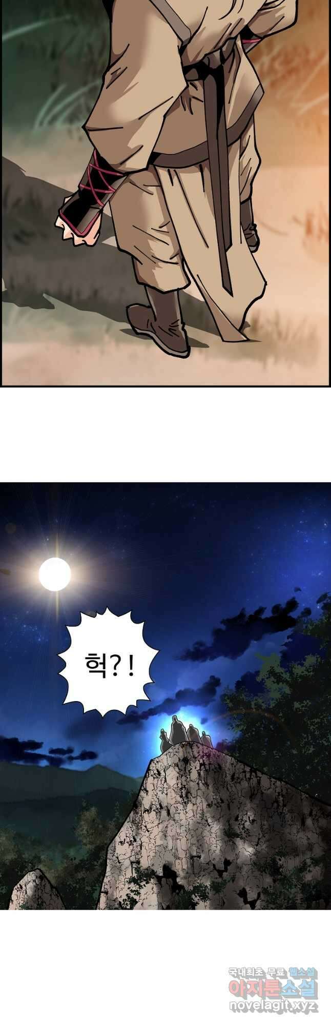 오합지존 67화 6