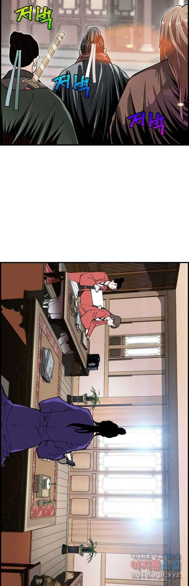 오합지존 67화 35
