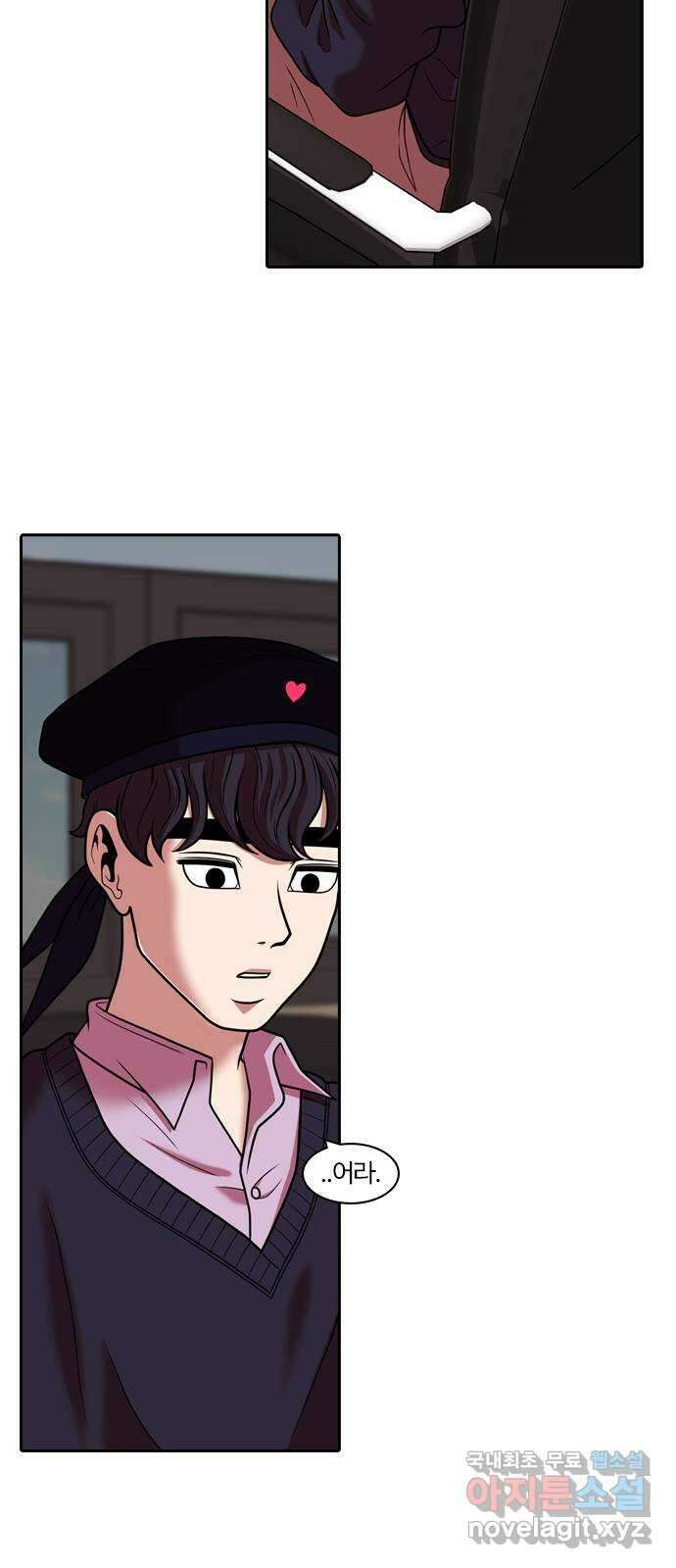 내일 285화 남아주세요 (4) 49