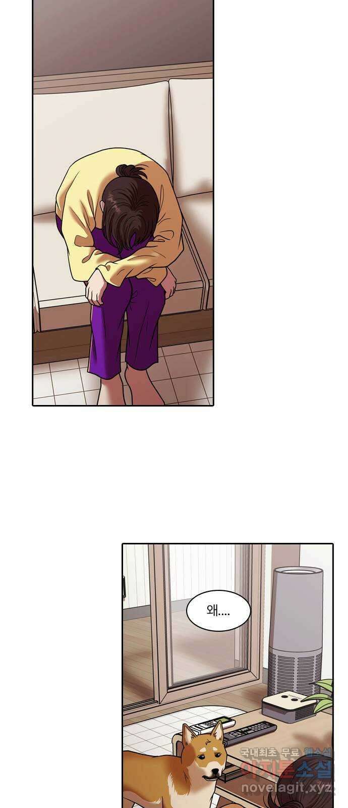 내일 285화 남아주세요 (4) 56