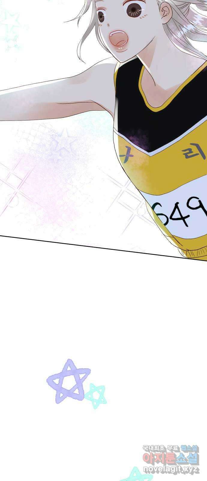샤인 스타 EP. 100 고교 도대회 -(12) 45