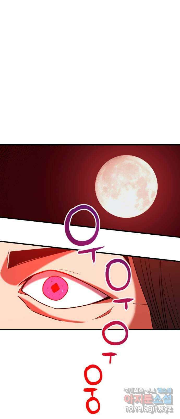 킬링킬러 28화 주사위가 가리키는 것 1
