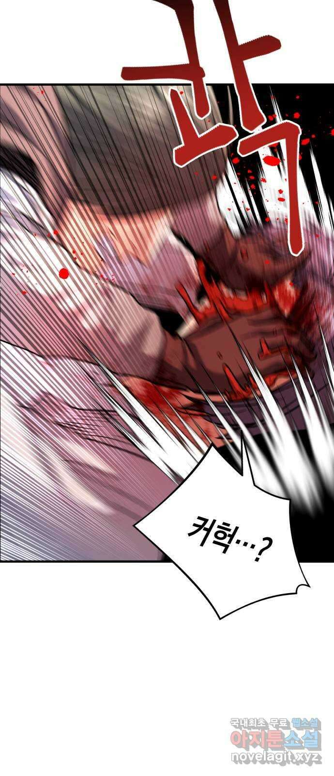 킬링킬러 28화 주사위가 가리키는 것 6