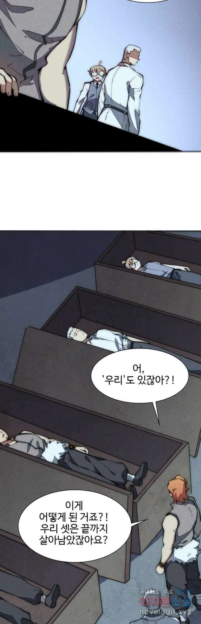 삼장법사 리턴즈 32화 12