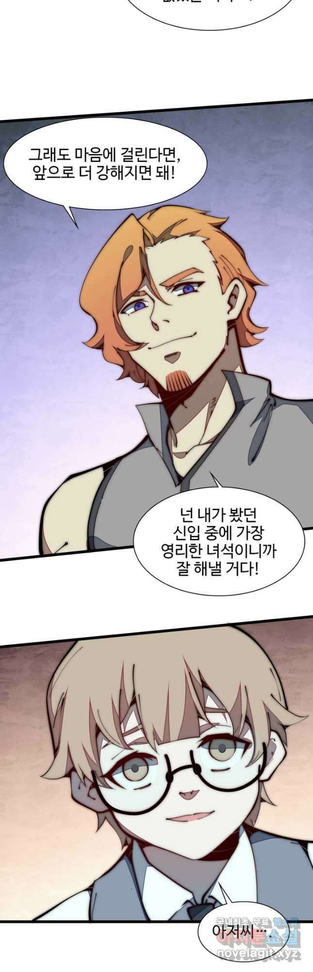 삼장법사 리턴즈 32화 19