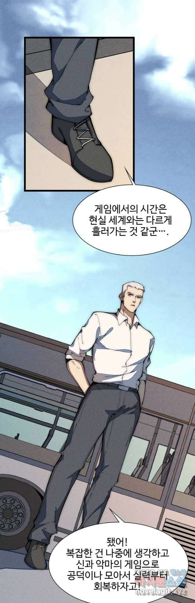 삼장법사 리턴즈 32화 25