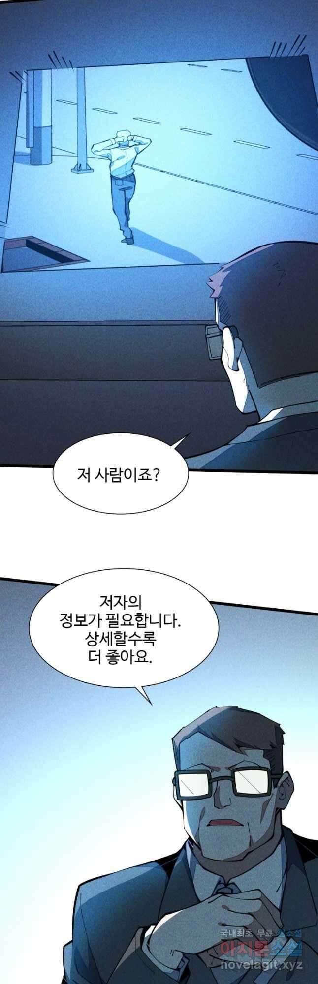 삼장법사 리턴즈 32화 27
