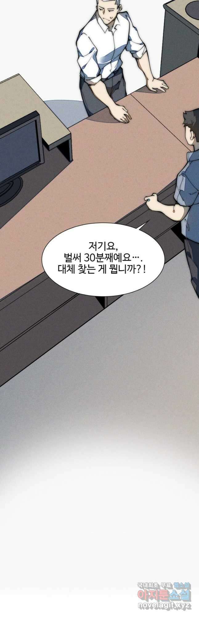 삼장법사 리턴즈 32화 32