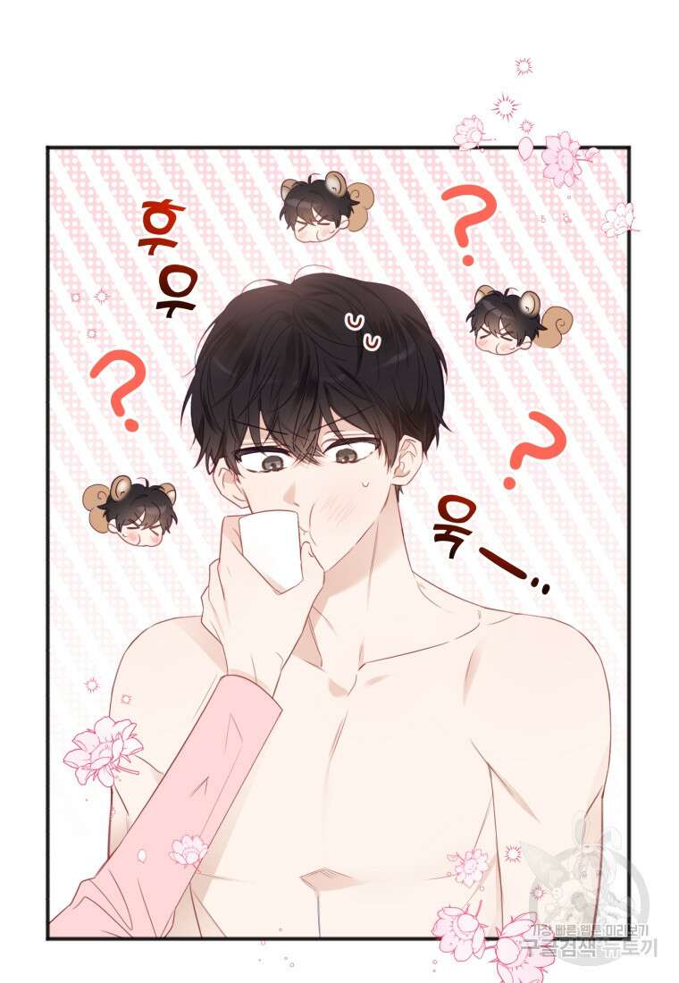 이상형 배달 서비스 20화 9