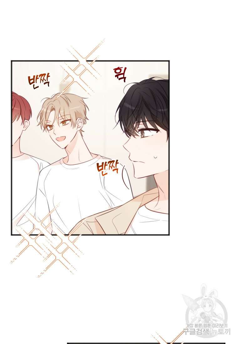 이상형 배달 서비스 20화 28