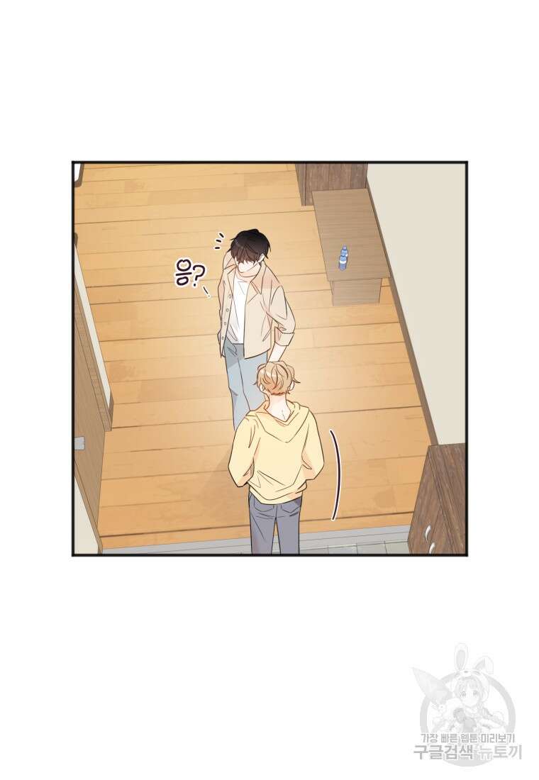 이상형 배달 서비스 20화 48