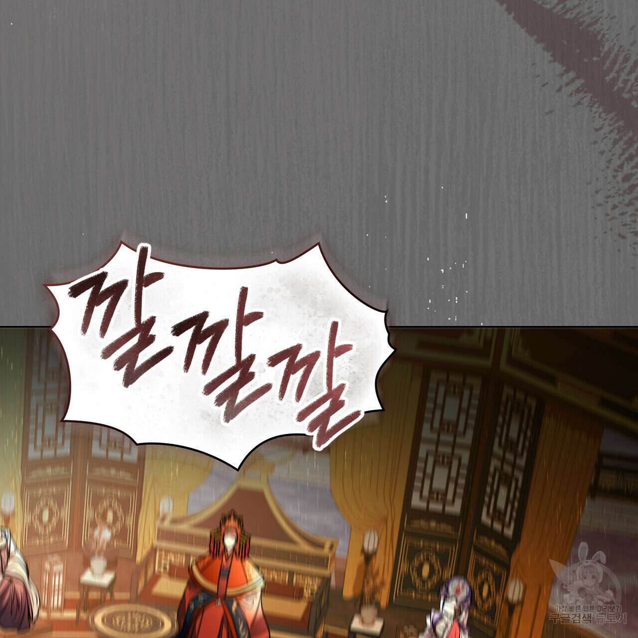 반쪽 34화 21