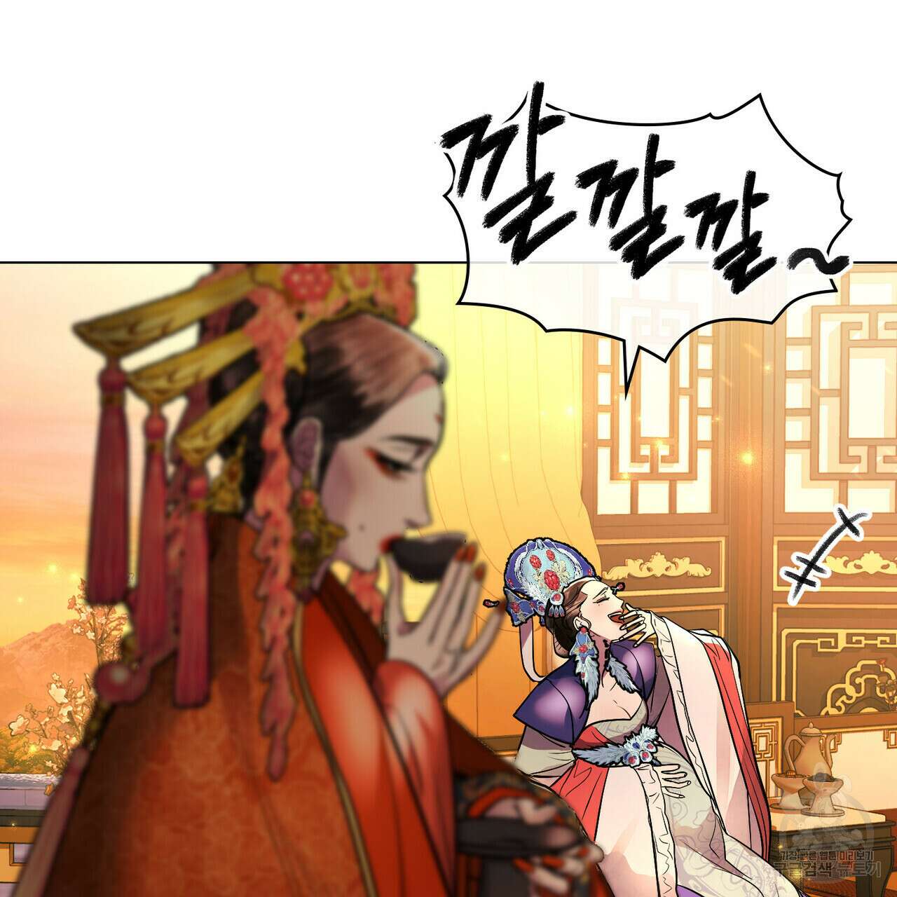 반쪽 34화 24