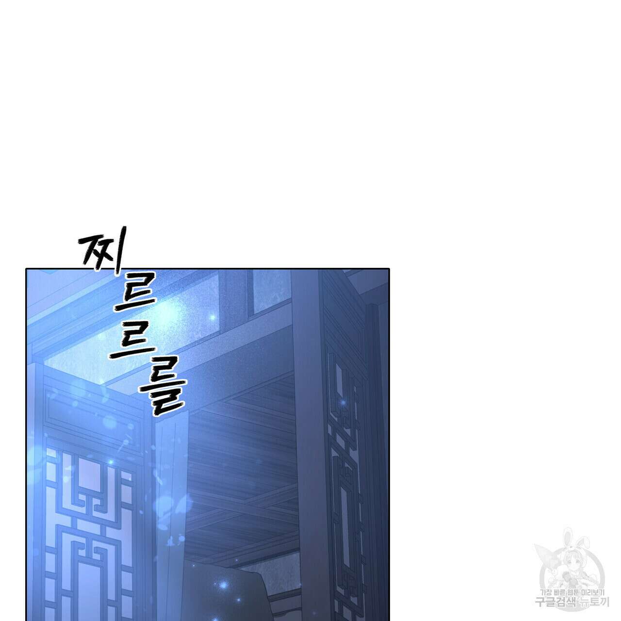 반쪽 34화 37