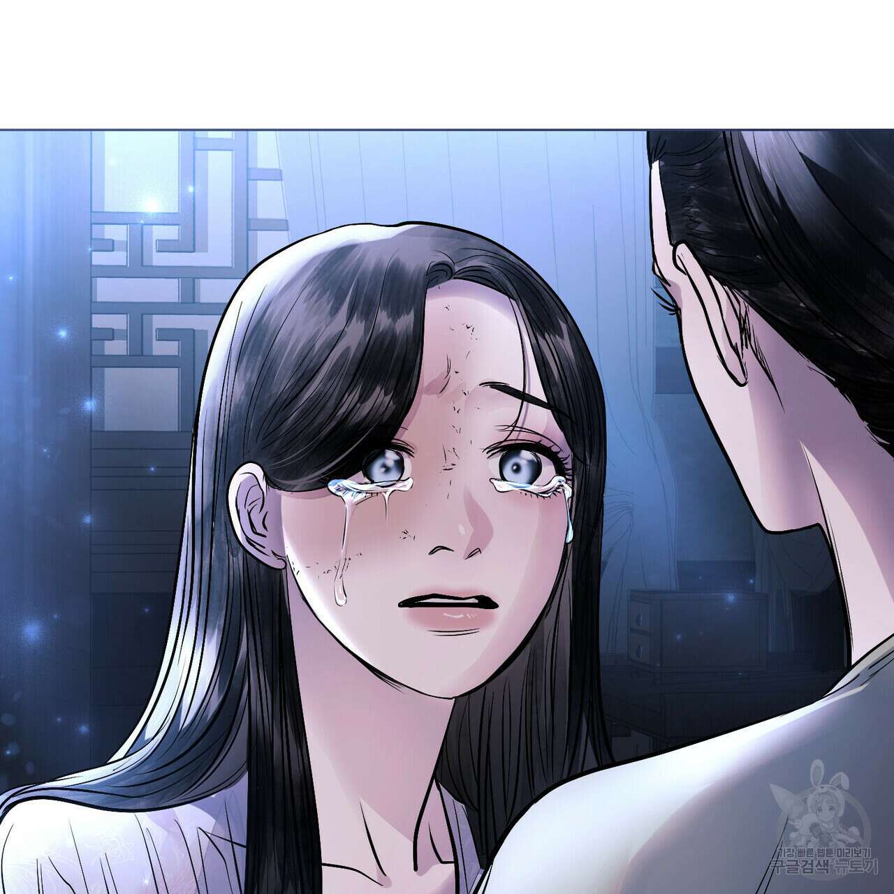 반쪽 34화 61
