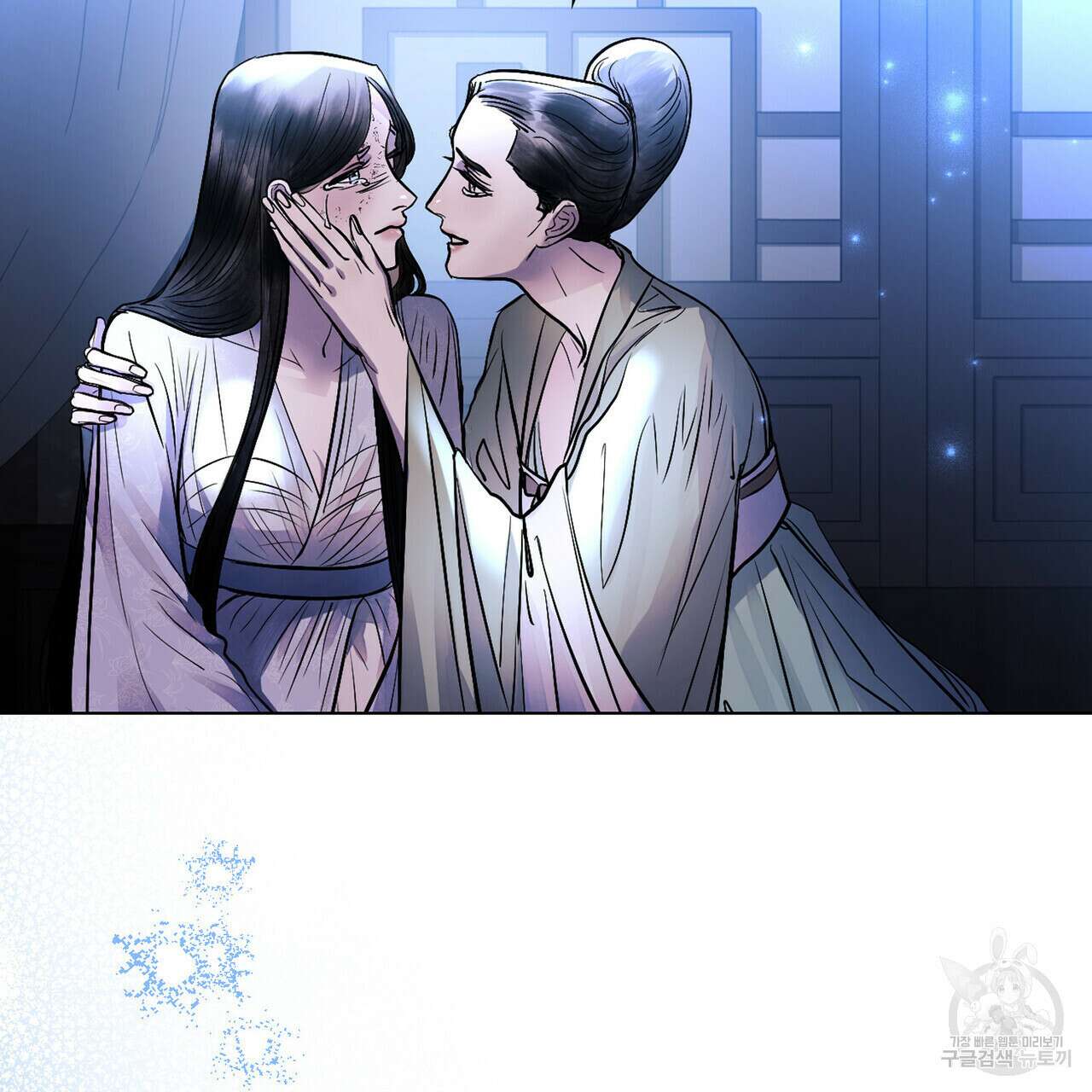 반쪽 34화 77
