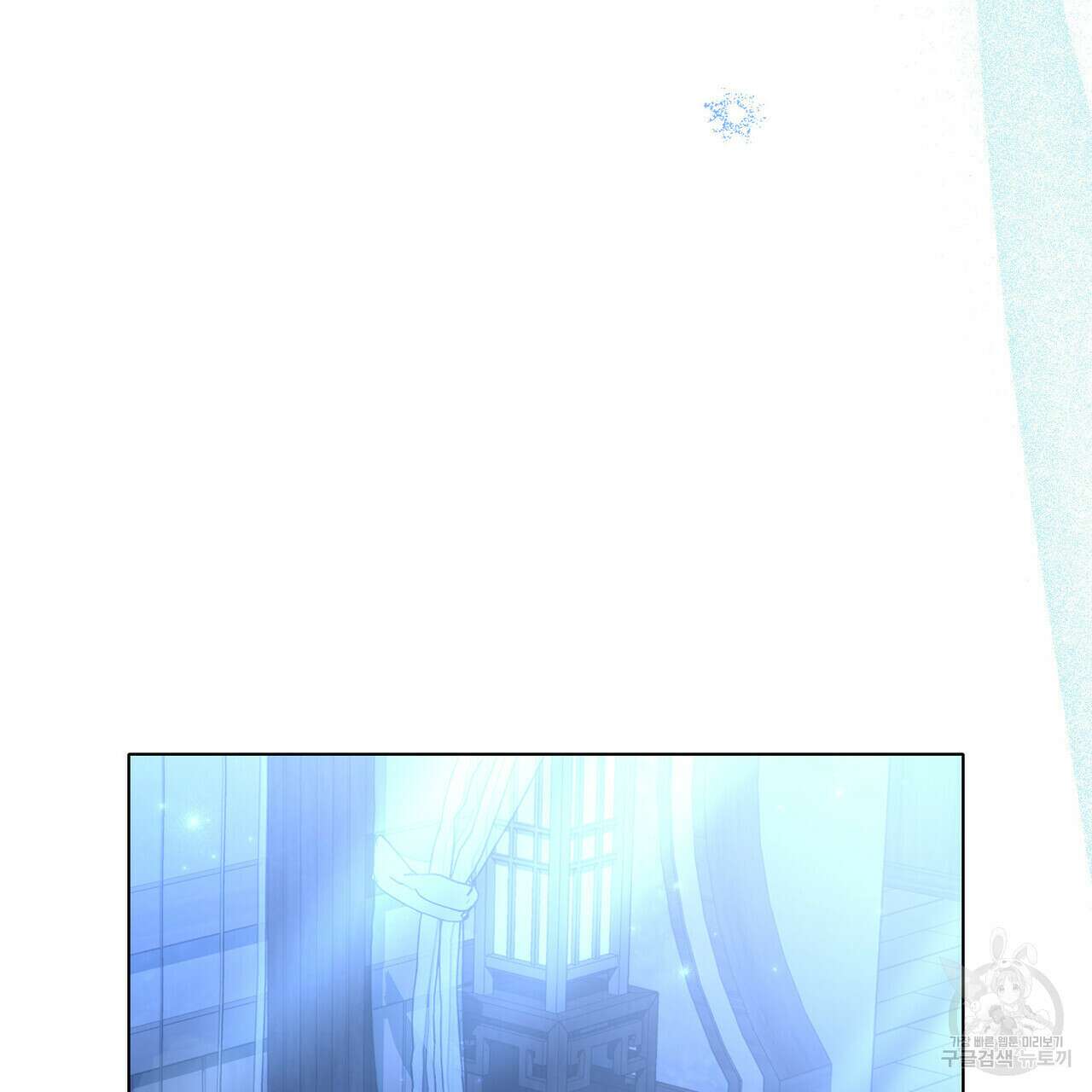 반쪽 34화 82