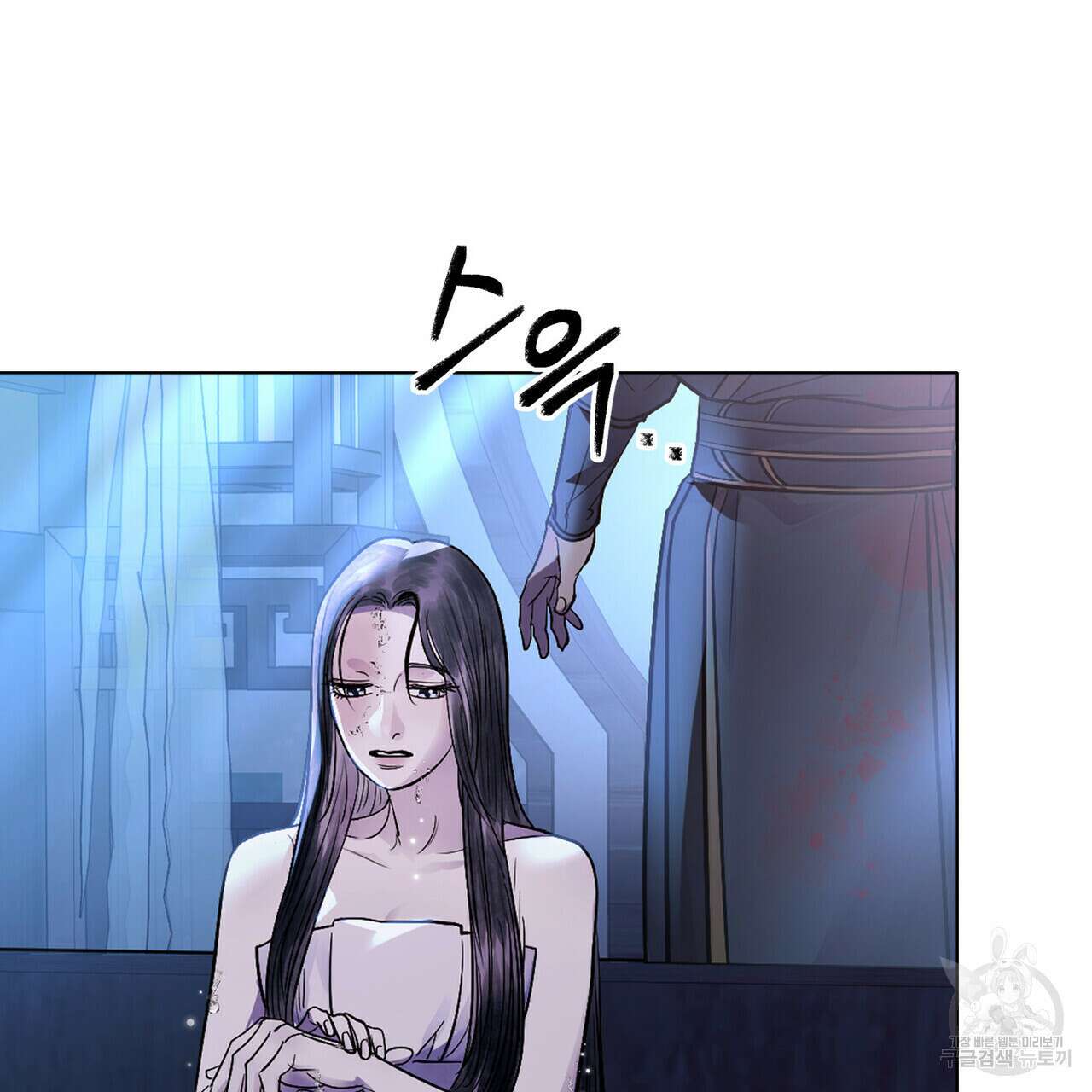반쪽 34화 86