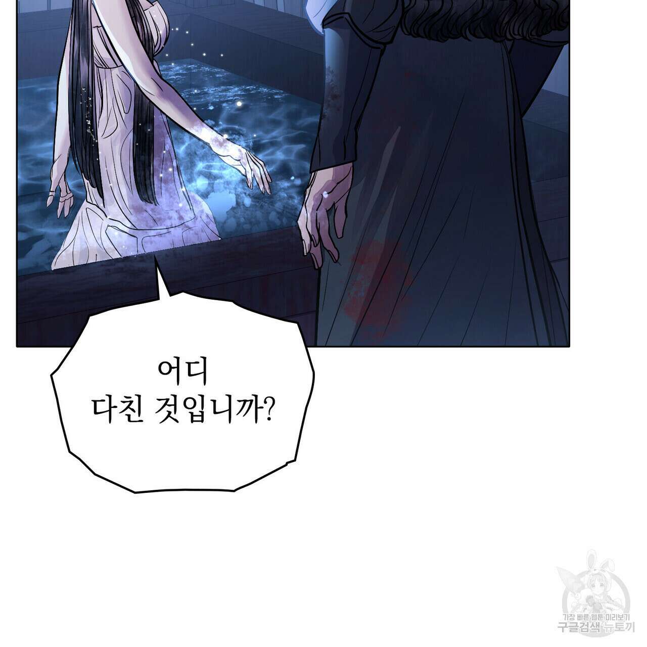 반쪽 34화 92