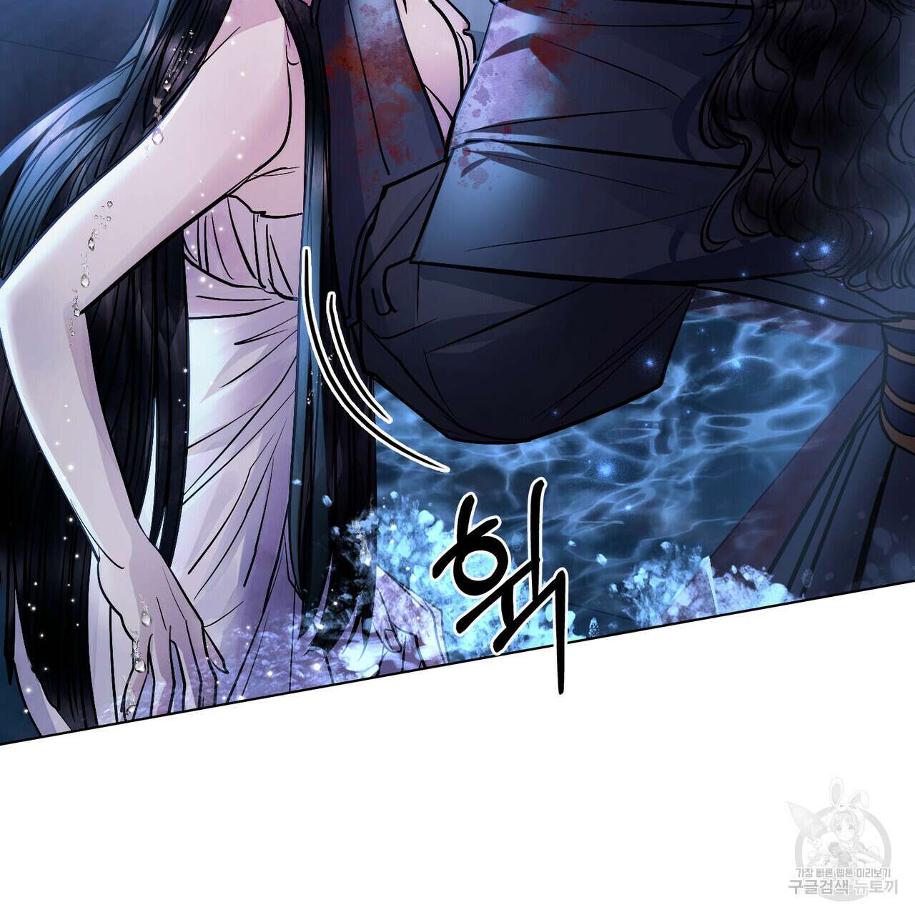 반쪽 34화 94