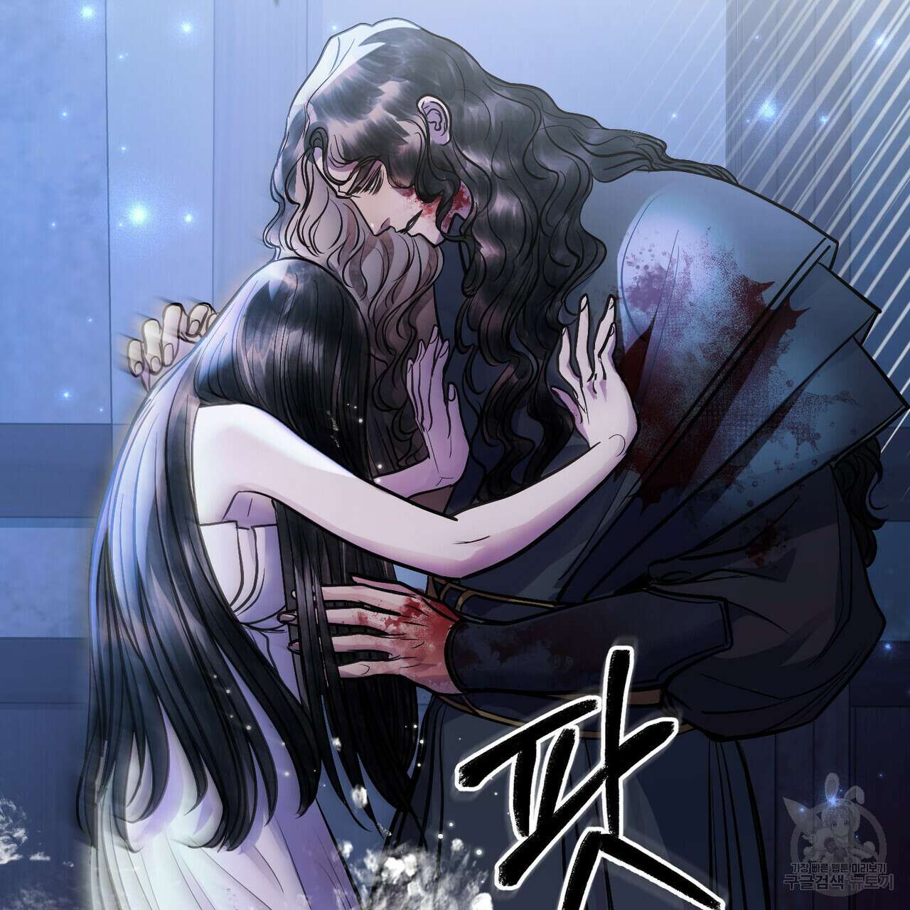 반쪽 34화 103