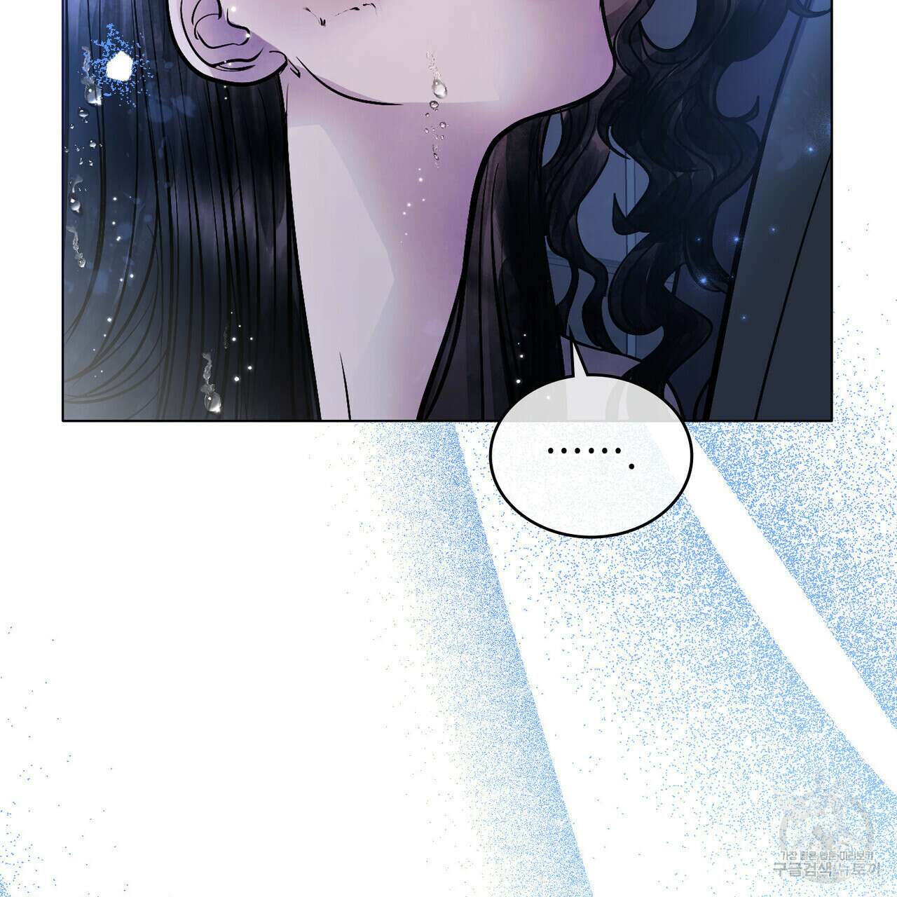 반쪽 34화 111
