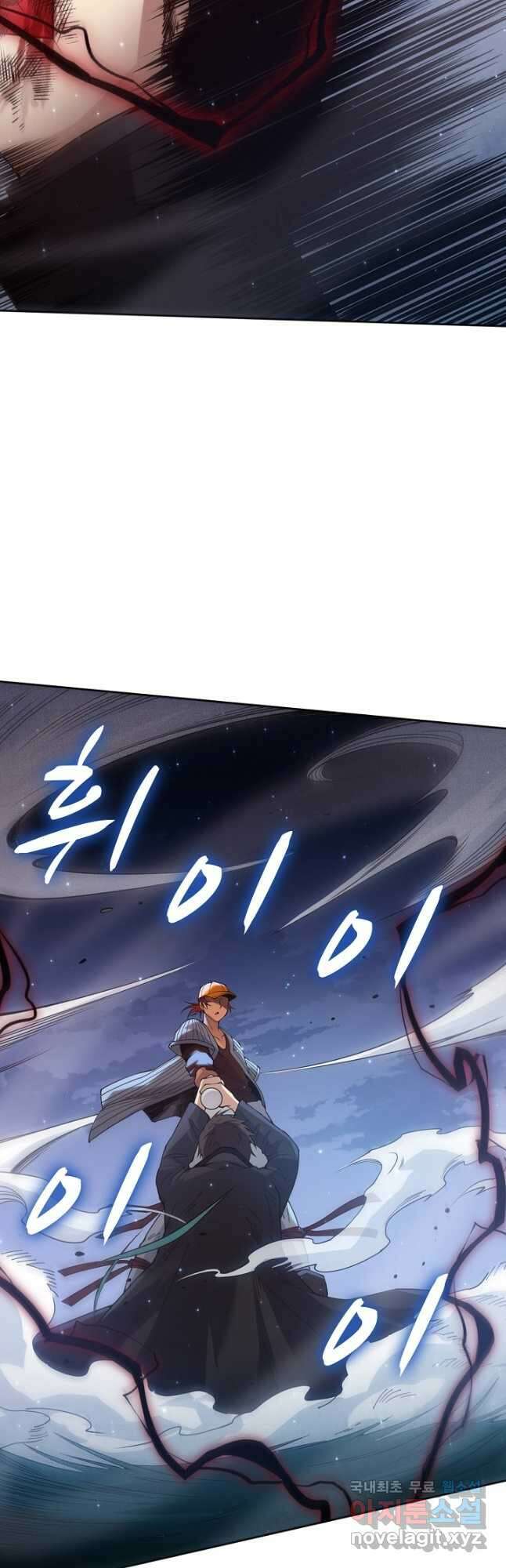 로벨 187화 2