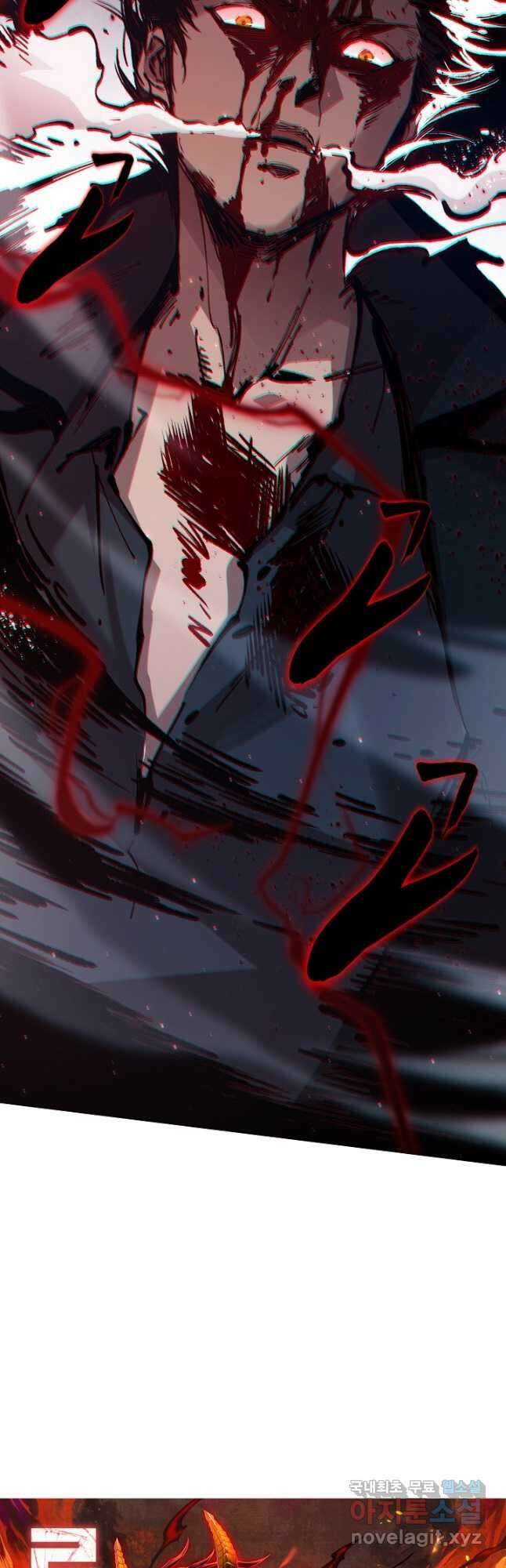 로벨 187화 4