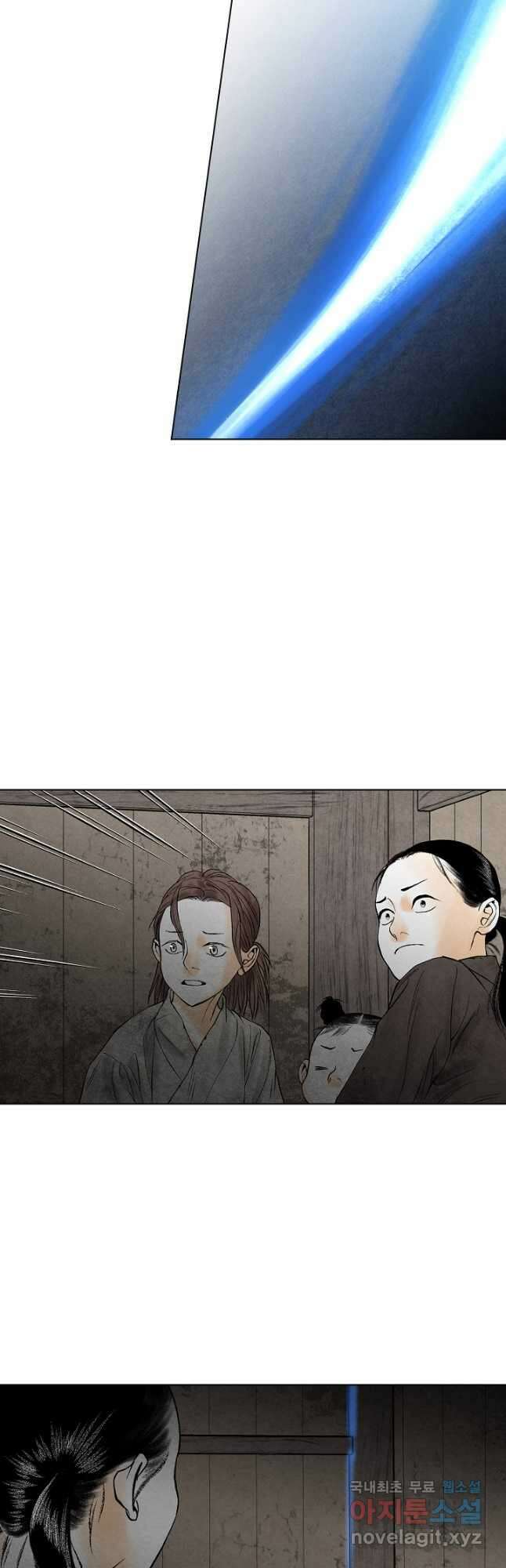 화화원행기 99화 4