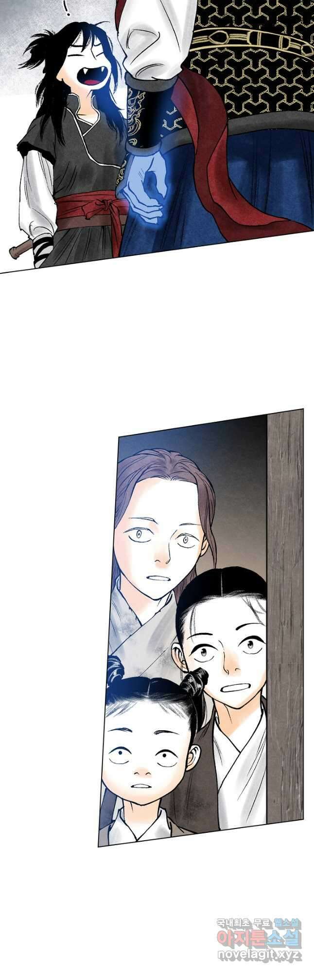 화화원행기 99화 6