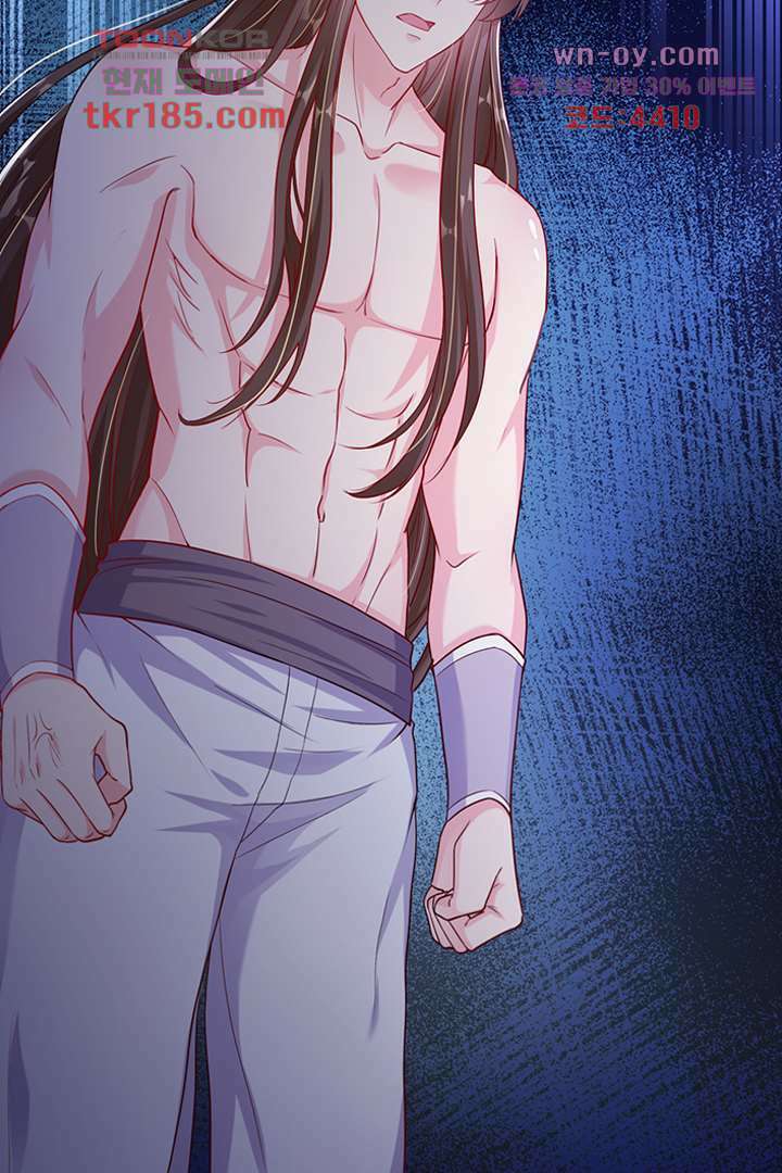 기다릴게,세상의 끝에서 10화 71