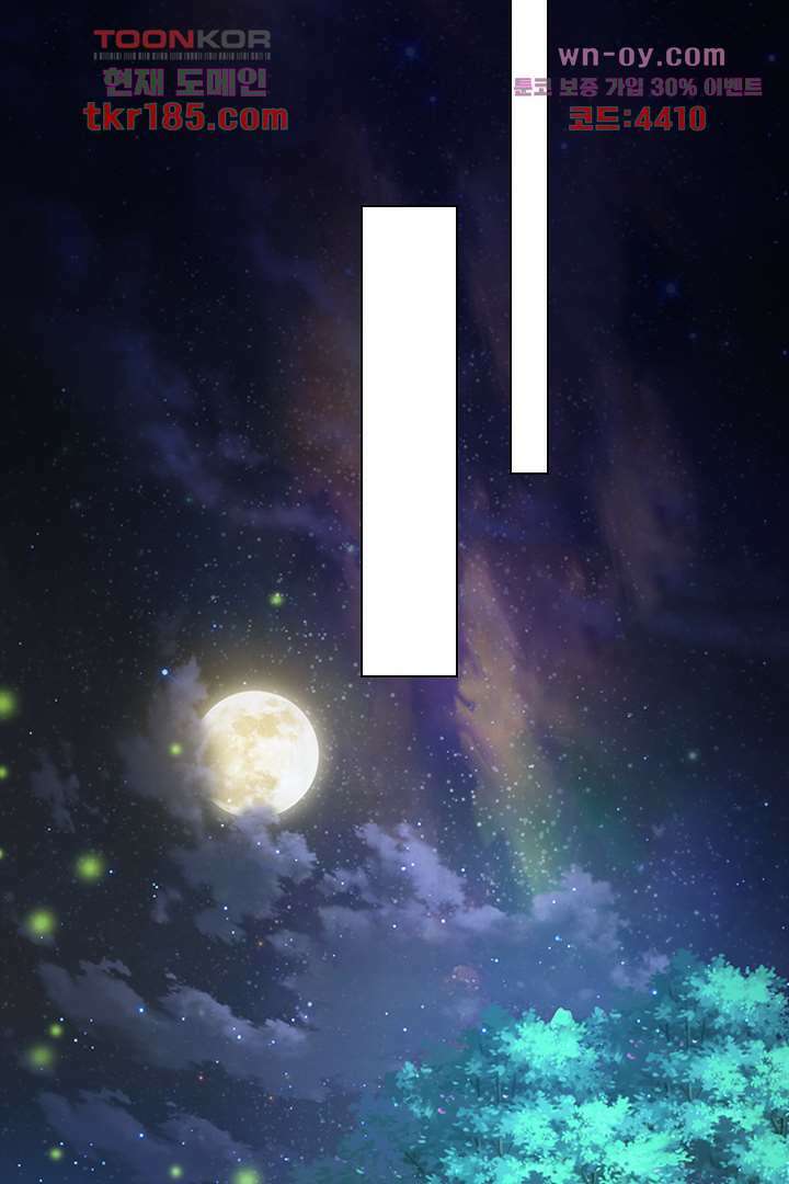 기다릴게,세상의 끝에서 10화 74