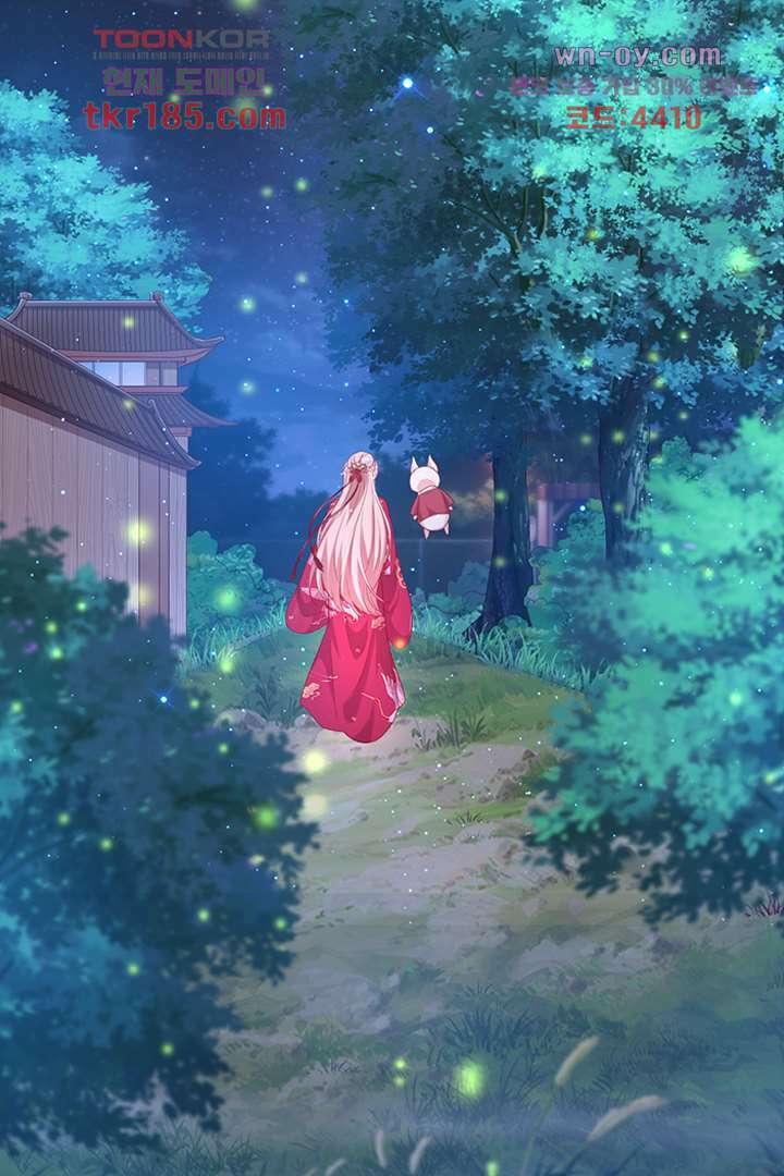 기다릴게,세상의 끝에서 10화 75