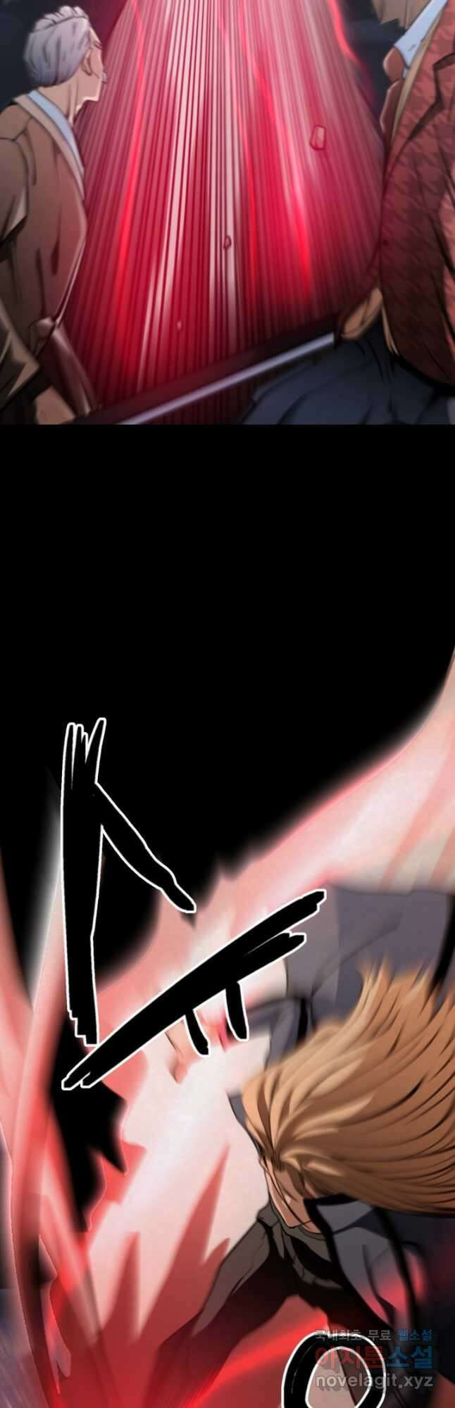 누가 무림맹주를 죽였나 59화 49
