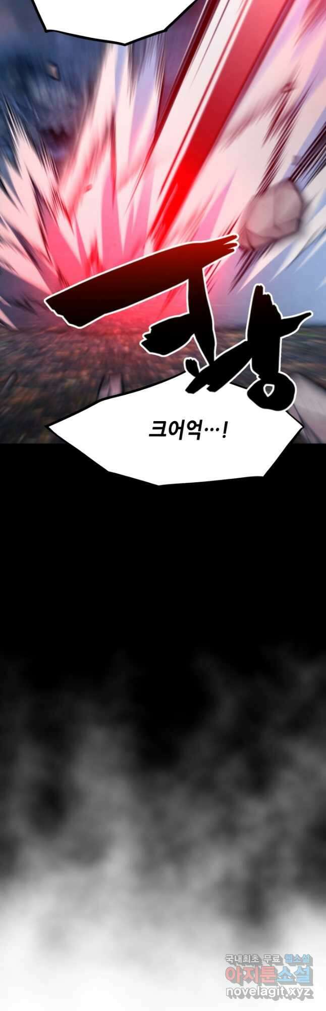 누가 무림맹주를 죽였나 59화 51