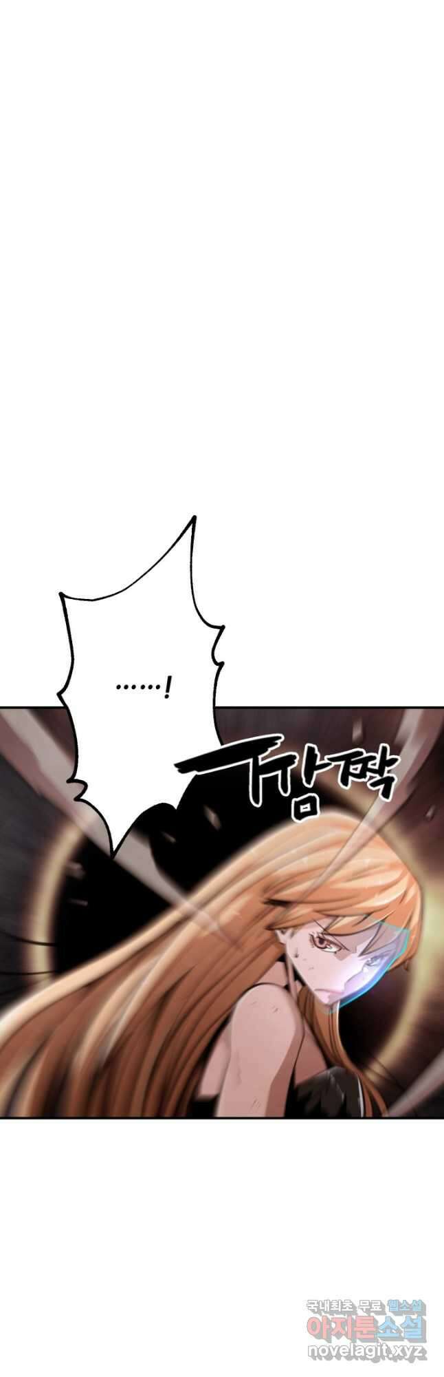 누가 무림맹주를 죽였나 59화 55