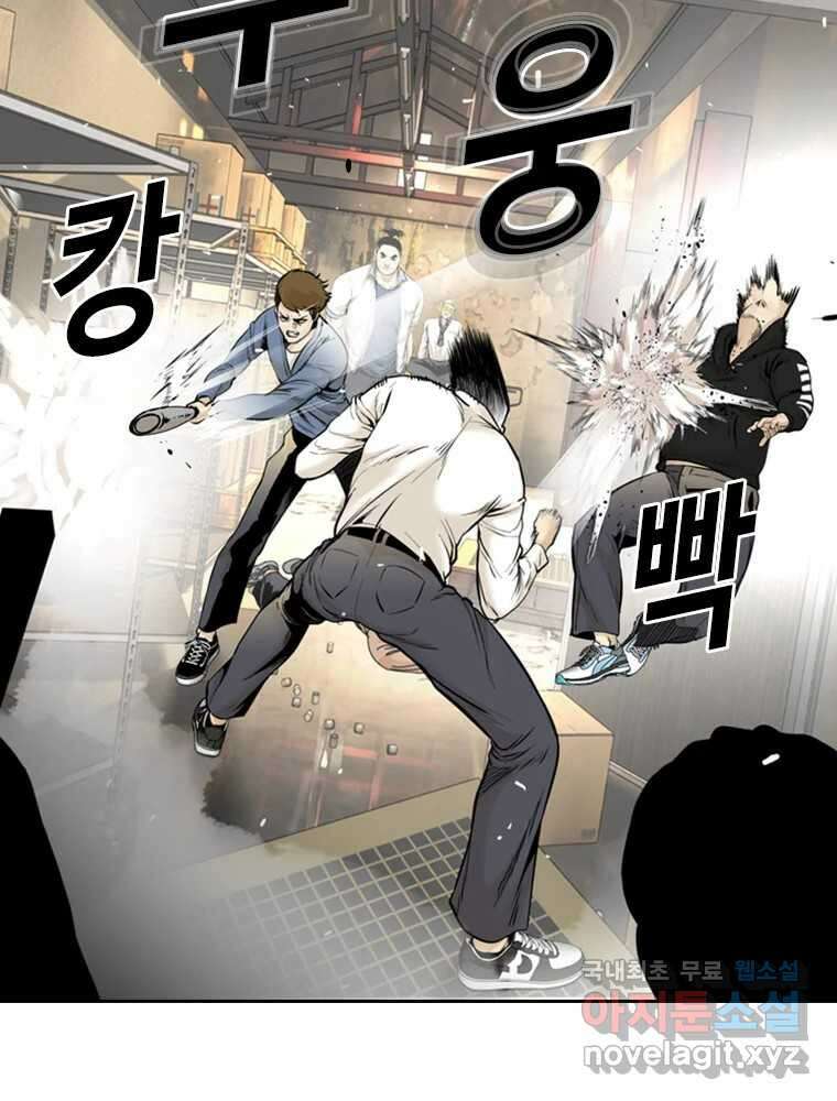 액괴 67화 15