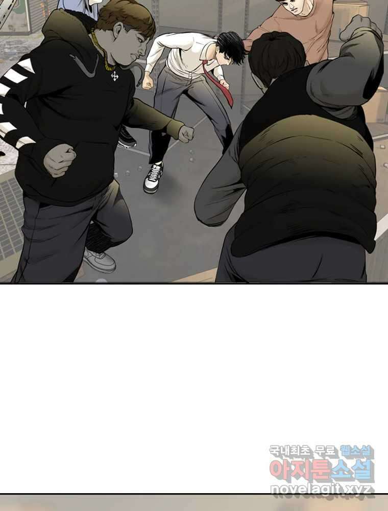 액괴 67화 18